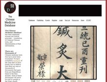 Tablet Screenshot of chinesemedicinedatabase.com